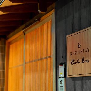 Resi Stay Hachi Inn